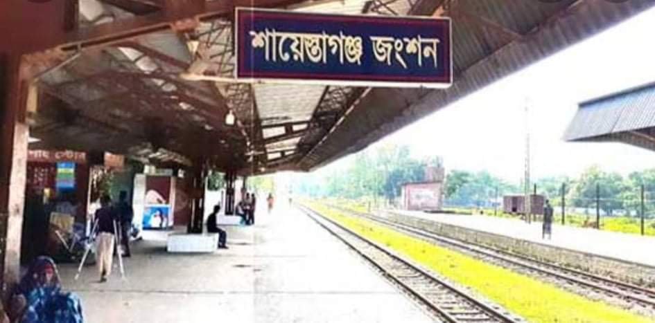 শায়েস্তাগঞ্জে সিলেটগামী ট্রেনের নীচে কাটা পড়ে এক নারী মৃত্যু শায়েস্তাগঞ্জে সিলেটগামী ট্রেনের নীচে কাটা পড়ে এক নারী মৃত্যু