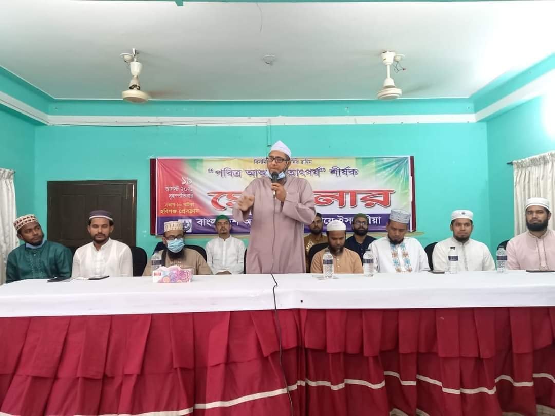 আহলে সুন্নাত ওয়াল জামাতের কোনো অনুসারী ইয়াযীদের প্রশংসা করতে পারে না আহলে সুন্নাত ওয়াল জামাতের কোনো অনুসারী ইয়াযীদের প্রশংসা করতে পারে না