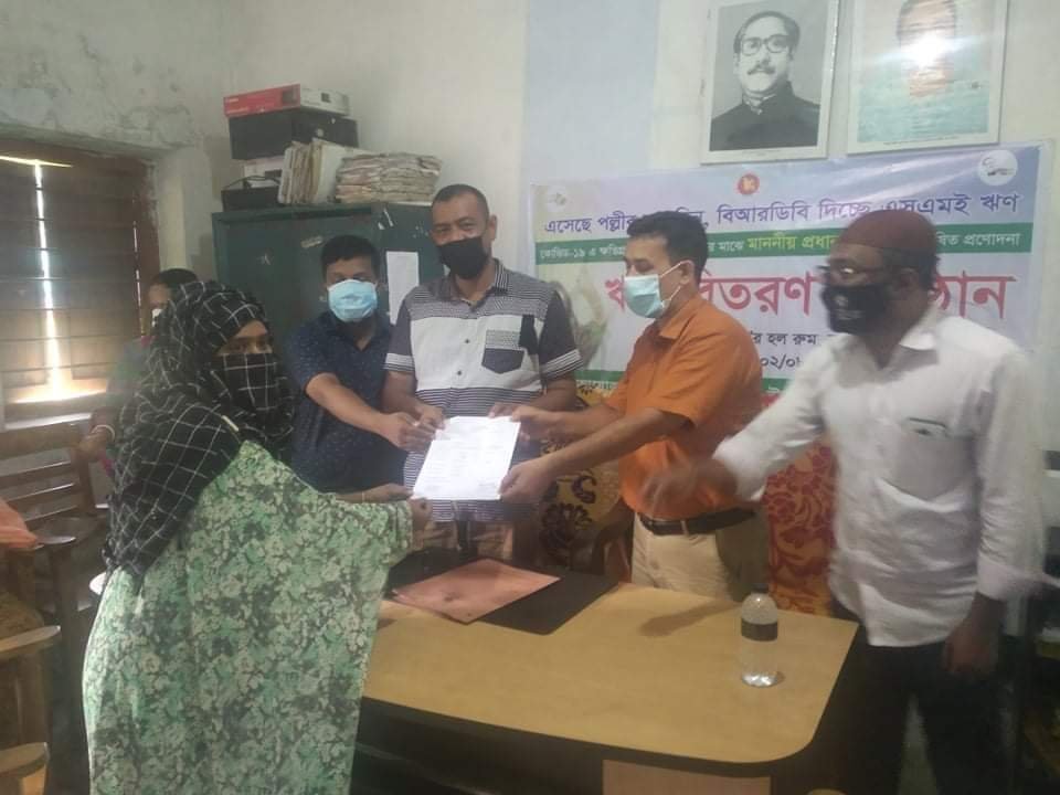 বানিয়াচংয়ে কোভিড-১৯য়ে ক্ষতিগ্রস্থ পল্লী উদ্যোক্তাদের মধ্যে ঋণ বিতরন বানিয়াচংয়ে কোভিড-১৯য়ে ক্ষতিগ্রস্থ পল্লী উদ্যোক্তাদের মধ্যে ঋণ বিতরন