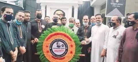 বানিয়াচংয়ে শোক দিবস পালিত বানিয়াচংয়ে শোক দিবস পালিত