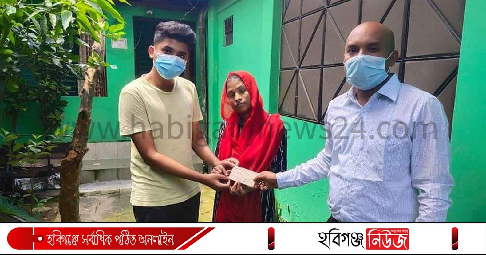 মাধবপুরে থ্যালাসেমিয়া রোগীর বাড়ীতে অনুদান নিয়ে হাজির সমাজ সেবা কর্মকর্তা মাধবপুরে থ্যালাসেমিয়া রোগীর বাড়ীতে অনুদান নিয়ে হাজির সমাজ সেবা কর্মকর্তা