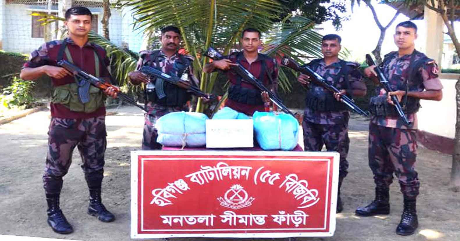 মাধবপুরে বিজিবির অভিযানে বিপুল পরিমাণ গাঁজা উদ্ধার আজ মঙ্গলবার 21 আগস্ট আনুমানিক সকাল সাড়ে আট ঘটিকার সময় হবিগঞ্জ ব্যাটালিয়ন( 55 বিজিবি) এর অধীনস্থ মনতলা বিওপির হাবিলদার মোঃ ইউনুস খানের নেতৃত্বে টহল পরিচালনা করে মাধবপুর থানাধীন হরিণখোলা বিওপির দায়িত্বপূর্ণ এলাকা সীমান্ত পিলার 1986/7এস হতে আনুমানিক তিন কিলোমিটার বাংলাদেশের অভ্যন্তরে শিবনগর নামকস্থান হতে অভিযান চালিয়ে 10 কেজি ভারতীয় গাজা আটক করা হয়। আটককৃত মাদকদ্রব্যের সিজার মূল্য 35 হাজার টাকা বলে জানায় বিজিবি । চোরাচালান মালামালের আইনি কার্যক্রম প্রক্রিয়াধীন। বিষয়টি নিশ্চিত করেছেন হবিগঞ্জ ব্যাটালিয়নের (55 বিজিব) অধিনায়ক এস এন এম সামিউন নবী চৌধুরী ।