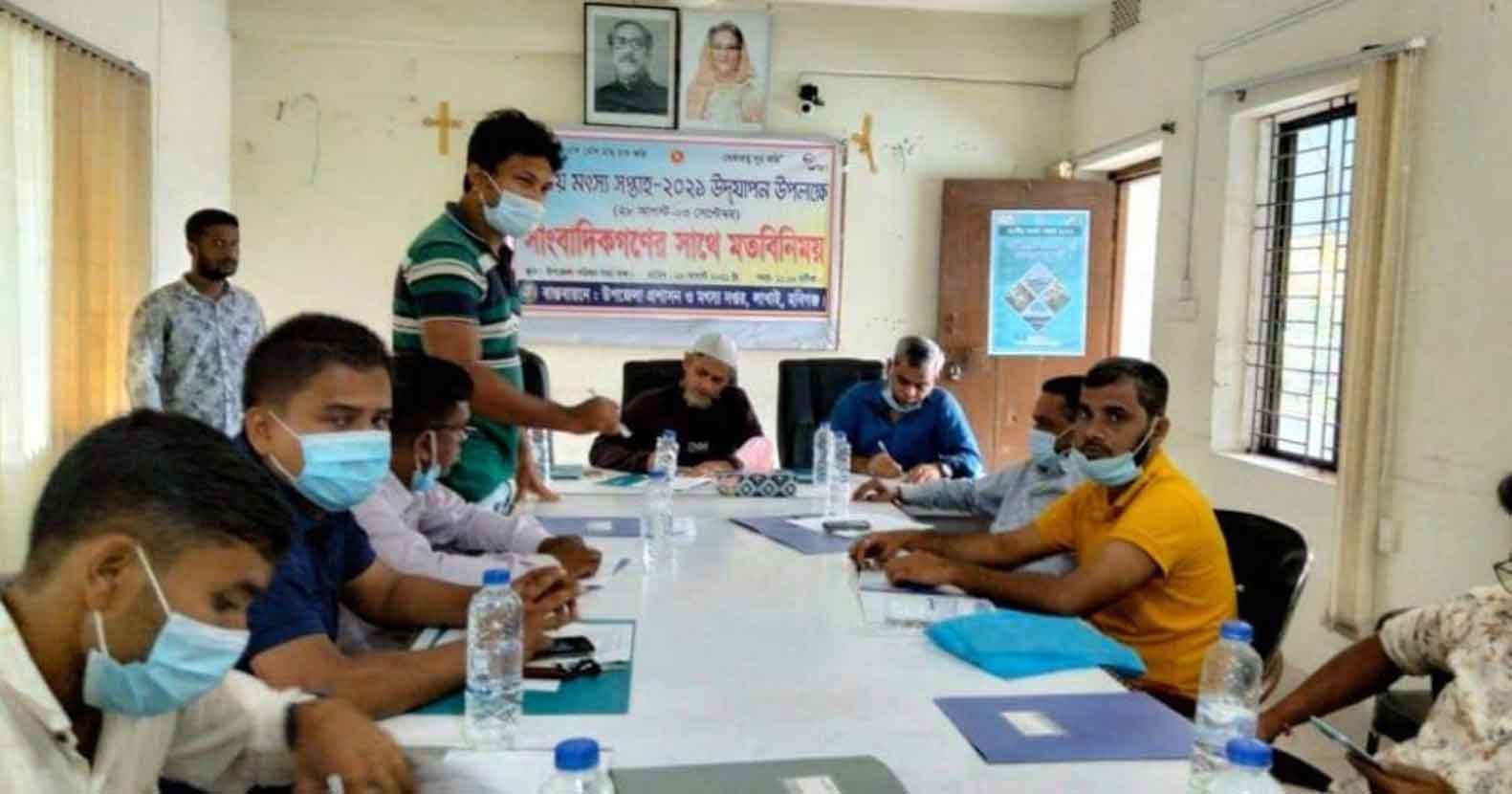 লাখাইয়ে জাতীয় মৎস্য সপ্তাহ উদযাপন উপলক্ষে সাংবাদিকদের সাথে মতবিনিময় লাখাইয়ে জাতীয় মৎস্য সপ্তাহ উদযাপন
