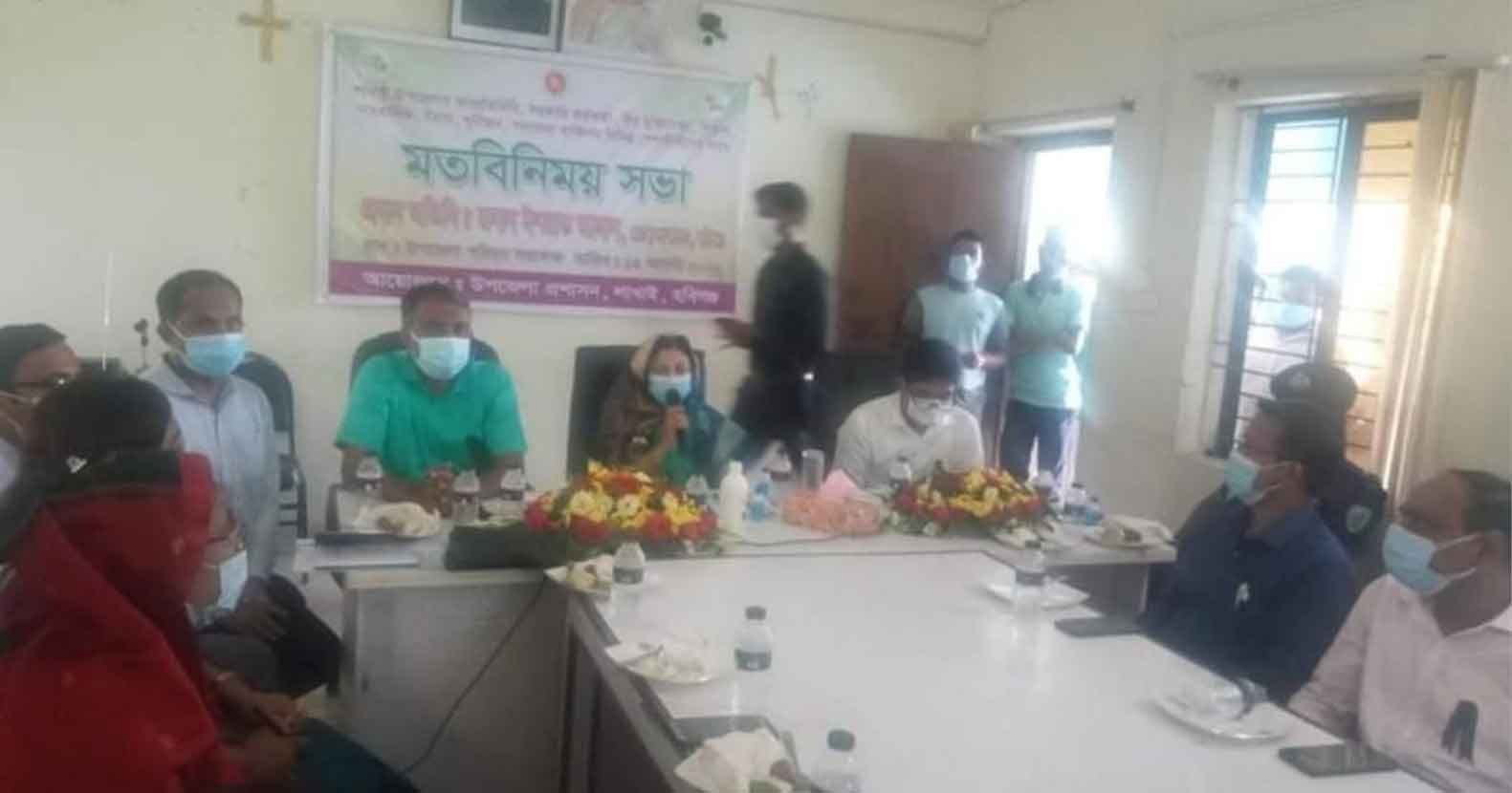 লাখাইয়ে জেলা প্রশাসকের মতবিনিময় সভা অনুষ্ঠিত লাখাইয়ে জেলা প্রশাসকের মতবিনিময় সভা অনুষ্ঠিত