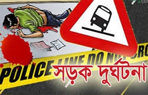 মাধবপুরে সড়কে প্রান গেল ৪ জনের মাধবপুরে সড়কে প্রান গেল ৪ জনের