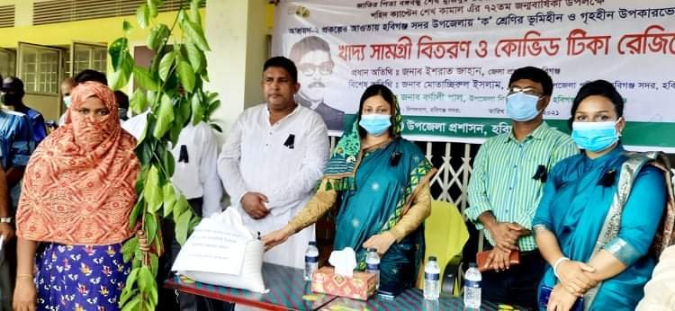 সদরে আশ্রায়ন প্রকল্পে খাদ্য সহায়তা ও ফলজ গাছের চারা বিতরণ সদরে আশ্রায়ন প্রকল্পে খাদ্য সহায়তা ও ফলজ গাছের চারা বিতরণ