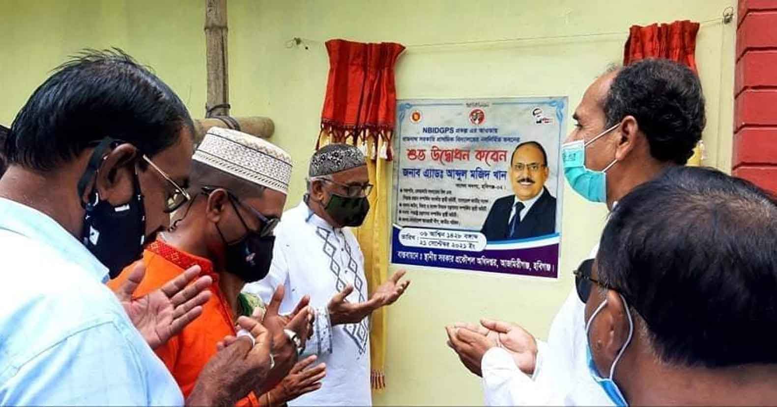Habiganj-News-আজমিরীগঞ্জে-ইউনিয়ন-পরিষদ-ও-স্কুল-ভবন-উদ্বোধন Habiganj-News