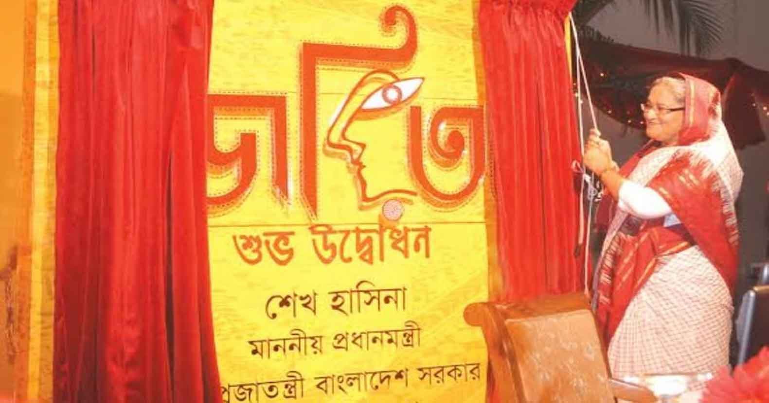 জেলা মহিলা অধিদপ্তরের “জয়িতা” নির্বাচনে আবেদনপত্র আহ্বান জেলা মহিলা অধিদপ্তরের “জয়িতা” নির্বাচনে আবেদনপত্র আহ্বান
