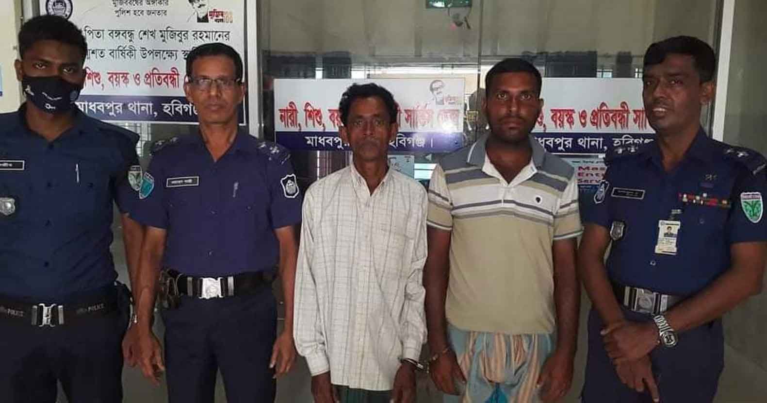 Habiganj-News-মাধবপুরে-সাজাপ্রাপ্ত-পলাতক-দুই-আসামি-পুলিশের-হাতে-গ্রেফতার