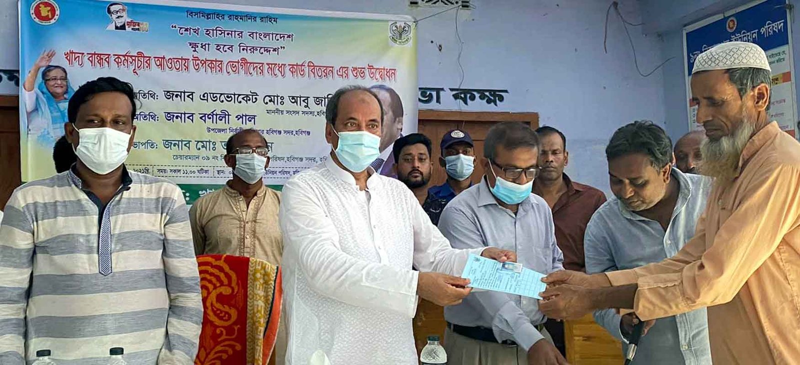 সদরের চার ইউনিয়নে দশ টাকা কেজি চালের কার্ড বিতরণ Mp-Abu-Zahir