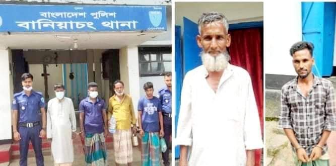 বানিয়াচংয়ে পুলিশের অভিযানে পলাতক আসামী গ্রেফতার বানিয়াচংয়ে পুলিশের অভিযানে পলাতক আসামী গ্রেফতার