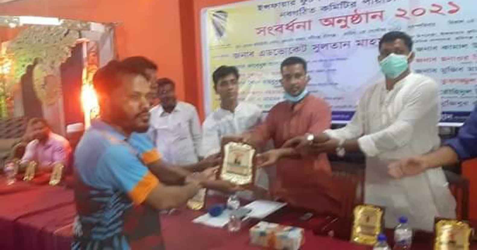 নবীগঞ্জে ইন্সফায়ার ফুটবল একাডেমী ইউকের সংবর্ধনা সভা অনুষ্ঠিত নবীগঞ্জে ইন্সফায়ার ফুটবল একাডেমী ইউকের সংবর্ধনা সভা অনুষ্ঠিত