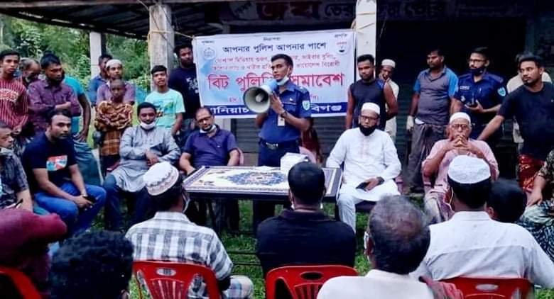 বানিয়াচংয়ে বিট পুলিশিং সভা অনুষ্ঠিত বানিয়াচংয়ে বিট পুলিশিং সভা অনুষ্ঠিত