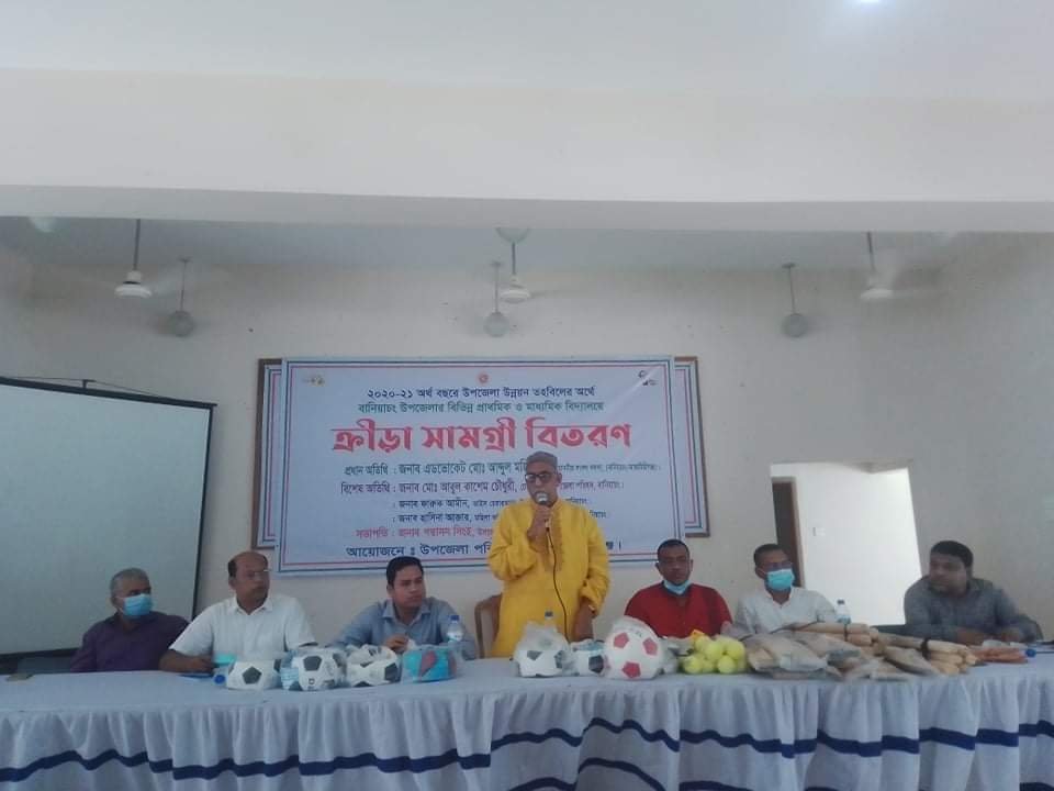 সুস্থ প্রজন্ম গড়ে তুলতে খেলাধূলার অভ্যাসের প্রয়োজন – এমপি মজিদ খান সুস্থ প্রজন্ম গড়ে তুলতে খেলাধূলার অভ্যাস গড়ে তুলতে হবে - এমপি মজিদ খান