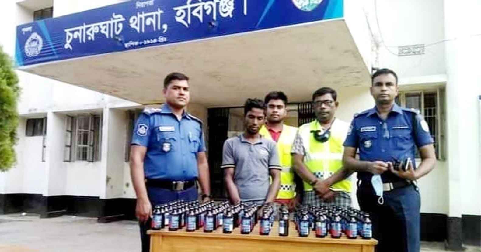 চুনারুঘাটে শতাধিক ফেন্সিডিলসহ যুবক আটক Habiganj-News-চুনারুঘাটে-শতাধিক-ফেন্সিডিলসহ-যুবক-আটক
