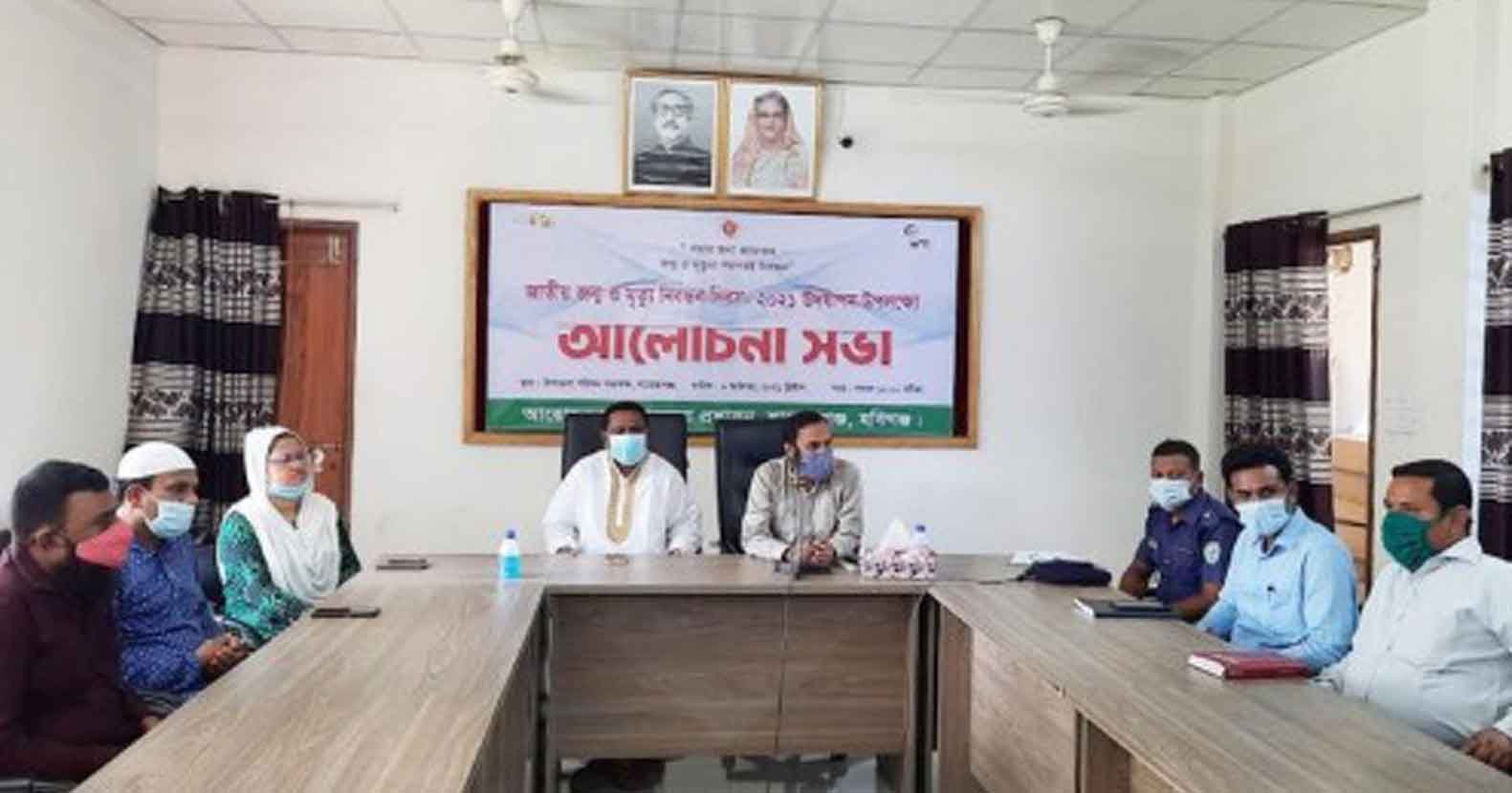 শায়েস্তাগঞ্জে জাতীয় জন্ম ও মৃত্যু নিবন্ধন দিবস উদ্যাপন উপলক্ষে আলোচনা সভা শায়েস্তাগঞ্জে জাতীয় জন্ম ও মৃত্যু নিবন্ধন দিবস উদ্যাপন উপলক্ষে আলোচনা সভা