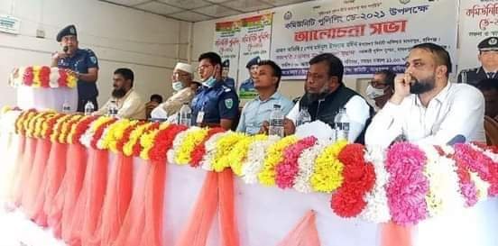 মাধবপুরে কমিউনিটি পুলিশিং ডে ২০২১ পালিত মাধবপুরে কমিউনিটি পুলিশিং ডে ২০২১ পালিত