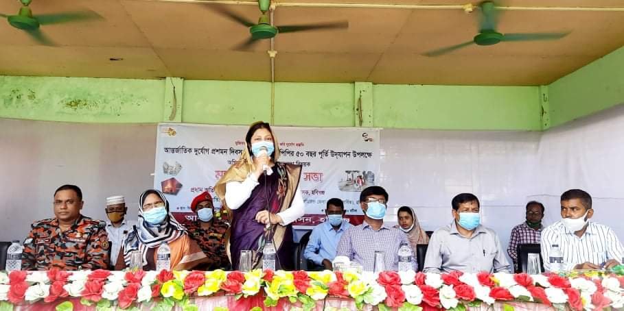 হবিগঞ্জে আন্তর্জাতিক দূর্যোগ প্রশমন দিবস উপলক্ষে আলোচনা সভা ও মহড়া অনুষ্ঠিত হবিগঞ্জে-আন্তর্জাতিক-দূর্যোগ-প্রশমন-দিবস-উপলক্ষে-আলোচনা-সভা-ও-মহড়া-অনুষ্ঠিত