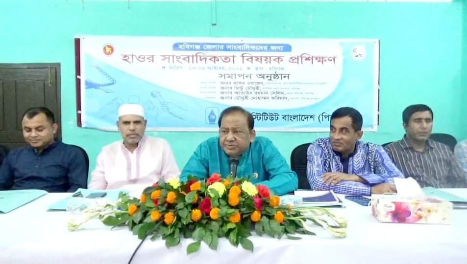 প্রতিটি সংবাদ হবে বস্তুনিষ্ঠ এবং মানুষের কল্যাণে – পিআইবি-র মহাপরিচালক প্রতিটি সংবাদ হবে বস্তুনিষ্ঠ এবং মানুষের কল্যাণে – পিআইবি-র মহাপরিচালক