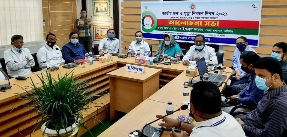 শিশুকে যোগ্য নাগরিক হিসেবে গড়ে তোলা আমাদের নৈতিক দ্বায়িত্ব – জেলা প্রশাসক শিশুকে-যোগ্য-নাগরিক-হিসেবে-গড়ে-তোলা-আমাদের-নৈতিক-দ্বায়িত্ব-জেলা-প্রশাসক