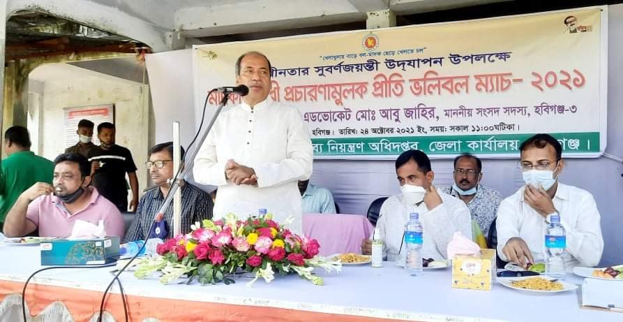 হবিগঞ্জে মাদকবিরোধী প্রচারণামূলক প্রীতি ভলিবল ম্যাচের উদ্ধোধন হবিগঞ্জে-মাদকবিরোধী-প্রচারণামূলক-প্রীতি-ভলিবল-ম্যাচের-উদ্ধোধন