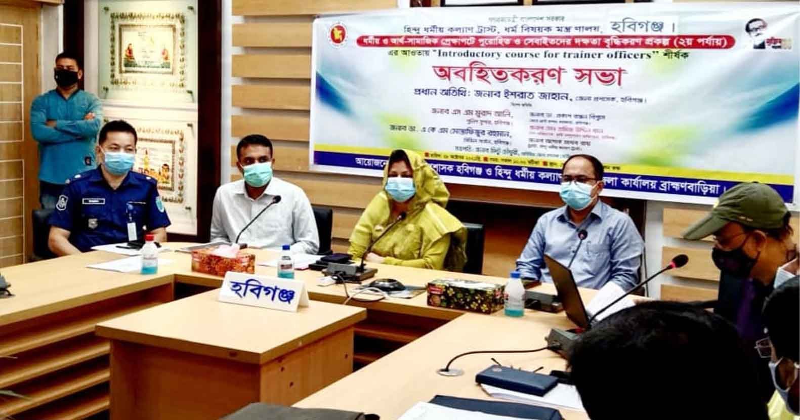 দেশের আর্থসামাজিক উন্নয়নে সবাইকে এগিয়ে আসা দরকার- জেলা প্রশাসক দেশের আর্থসামাজিক উন্নয়নে সবাইকে এগিয়ে আসা দরকার- জেলা প্রশাসক