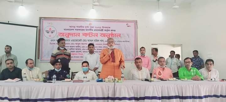 বানিয়াচংয়ে দূর্গাপূজার সরকারি অনুদান বিতরণ বানিয়াচংয়ে দূর্গাপূজার সরকারি অনুদান বিতরণ