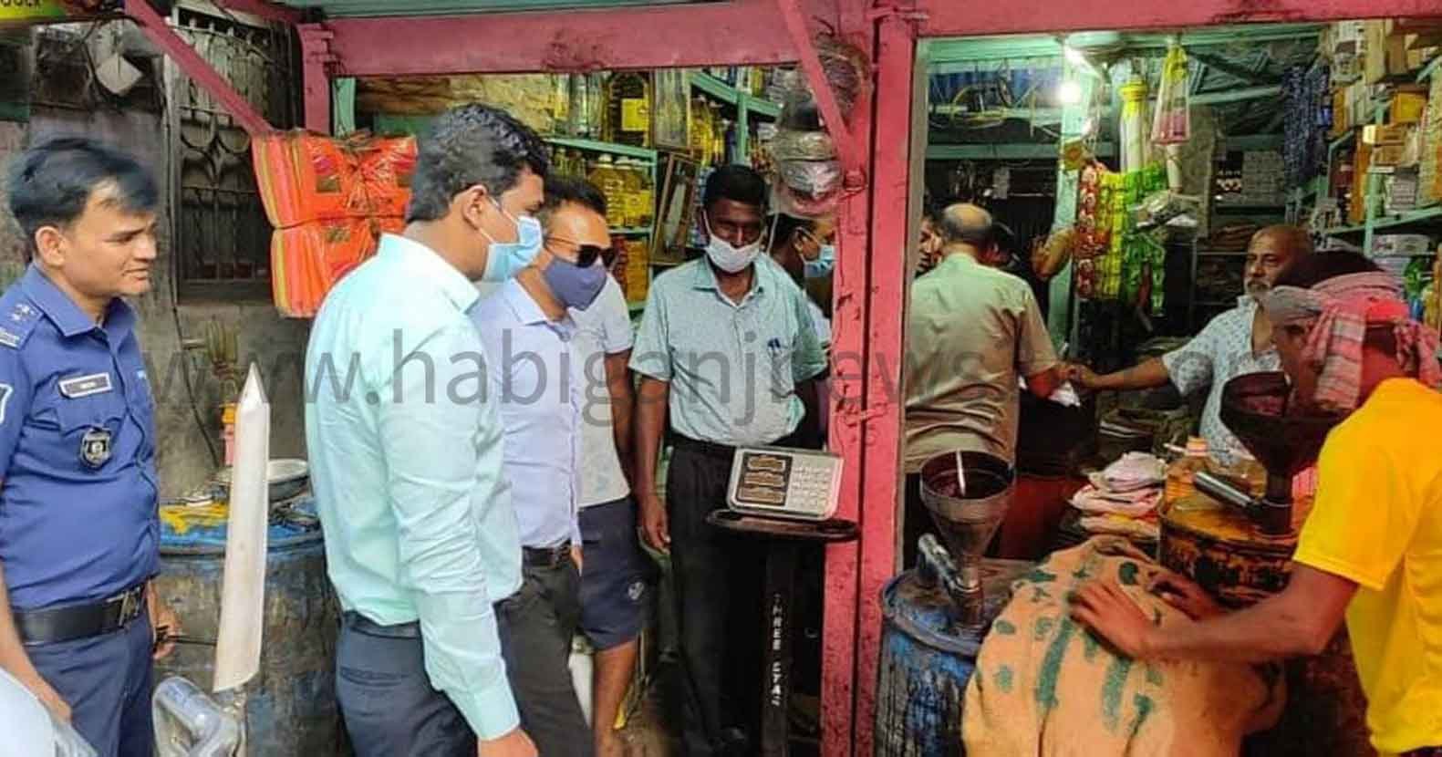 মাধবপুরে মোবাইল কোর্টের অভিযানে জরিমানা ও উচ্ছেদ মাধবপুরে মোবাইল কোর্টের অভিযানে জরিমানা ও উচ্ছেদ