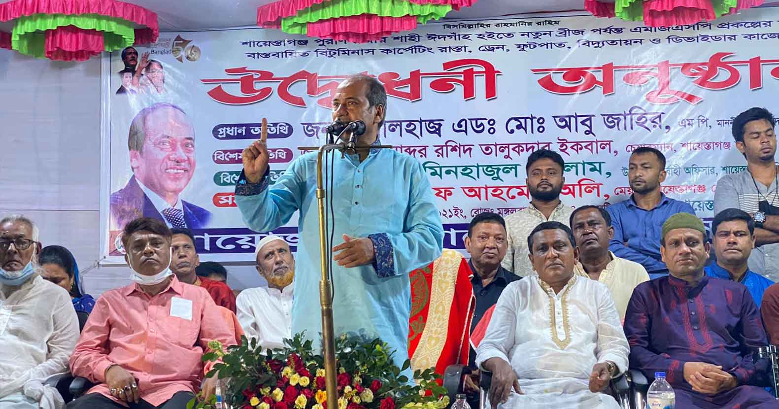 শায়েস্তাগঞ্জে সাড়ে ছয় কোটি টাকার উন্নয়ন প্রকল্প’র উদ্বোধন শায়েস্তাগঞ্জে সাড়ে ছয় কোটি টাকার উন্নয়ন প্রকল্প’র উদ্বোধন