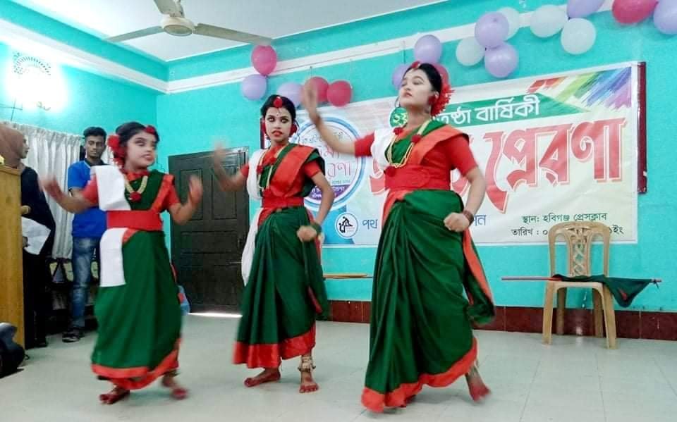 হবিগঞ্জে পথশিশু কল্যাণ ফাউন্ডেশনের প্রতিষ্ঠা বার্ষিকী উদযাপন হবিগঞ্জে পথশিশু কল্যাণ ফাউন্ডেশনের প্রতিষ্ঠা বার্ষিকী উদযাপন