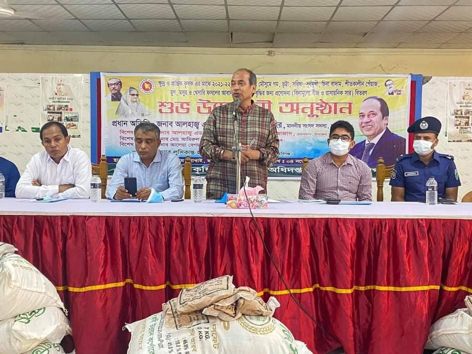 লাখাইয়ে কৃষকের মাঝে সার ও কৃষি যন্ত্রপাতি বিতরণ লাখাইয়ে কৃষকের মাঝে সার ও কৃষি যন্ত্রপাতি বিতরণ
