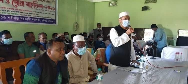 নবীগঞ্জ সরকারী ডিগ্রি কলেজের এইচএসসি পরীক্ষার্থীদের বিদায় অনুষ্ঠান নবীগঞ্জ সরকারী ডিগ্রি কলেজের এইচএসসি পরীক্ষার্থীদের বিদায় অনুষ্ঠান
