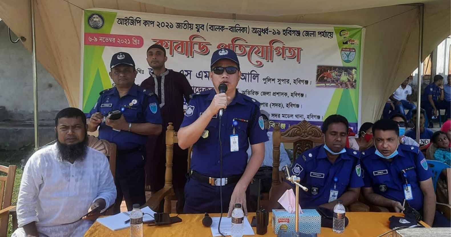 জেলা পর্যায়ে আইজিপি কাপ জাতীয় যুব কাবাডি প্রতিযোগিতার উদ্ধোধন জেলা পর্যায়ে আইজিপি কাপ জাতীয় যুব কাবাডি প্রতিযোগিতার উদ্ধোধন