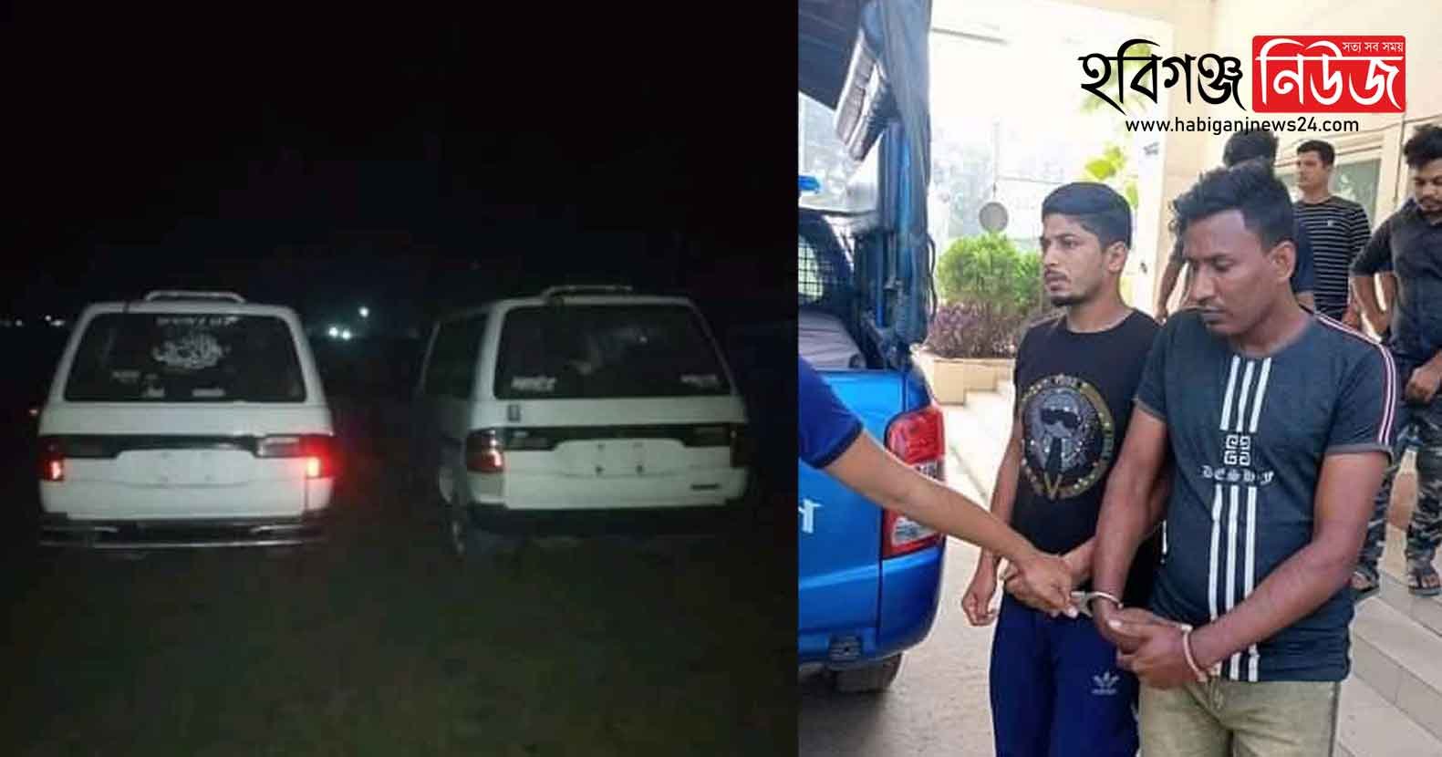 বানিয়াচং থেকে চুরি হওয়া গাড়ি ব্রাহ্মণবাড়িয়ায় উদ্ধার বানিয়াচং থেকে চুরি হওয়া গাড়ি ব্রাহ্মণবাড়িয়ায় উদ্ধার