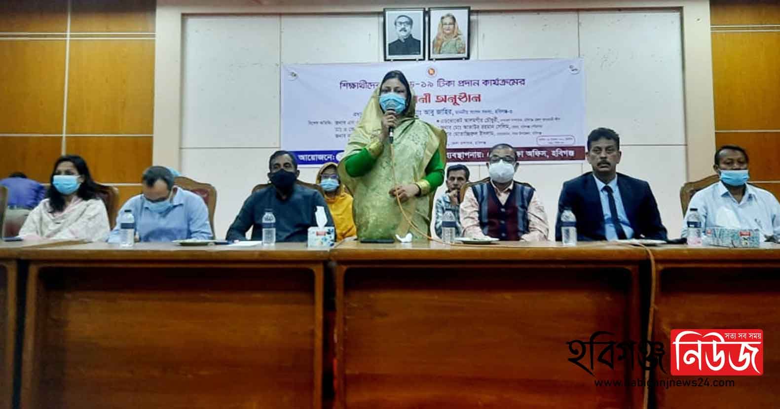 ভবিষ্যৎ প্রজন্মের জন্য সুস্থ পৃথিবী গড়ে তোলা সকলের দায়িত্ব – জেলা প্রশাসক ভবিষ্যৎ প্রজন্মের জন্য সুস্থ্য পৃথিবী গড়ে তোলা সকলের দ্বায়িত্ব - জেলা প্রশাসক