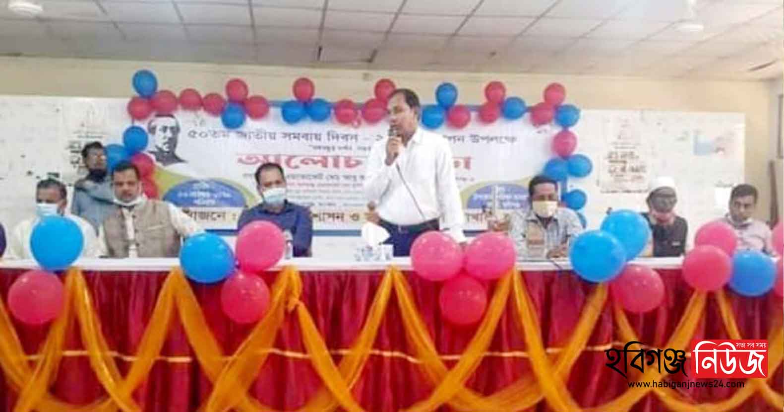 লাখাইয়ে জাতীয় সমবায় দিবস উদযাপন লাখাইয়ে জাতীয় সমবায় দিবস উদযাপন