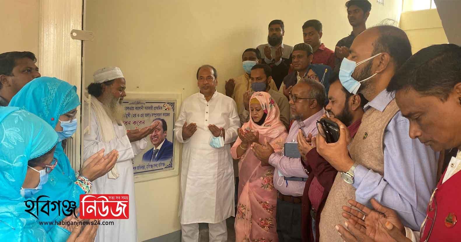 শায়েস্তাগঞ্জে কোটি টাকায় নির্মিত স্কুল ভবন উদ্বোধন করলেন এমপি আবু জাহির শায়েস্তাগঞ্জে কোটি টাকায় নির্মিত স্কুল ভবন উদ্বোধন