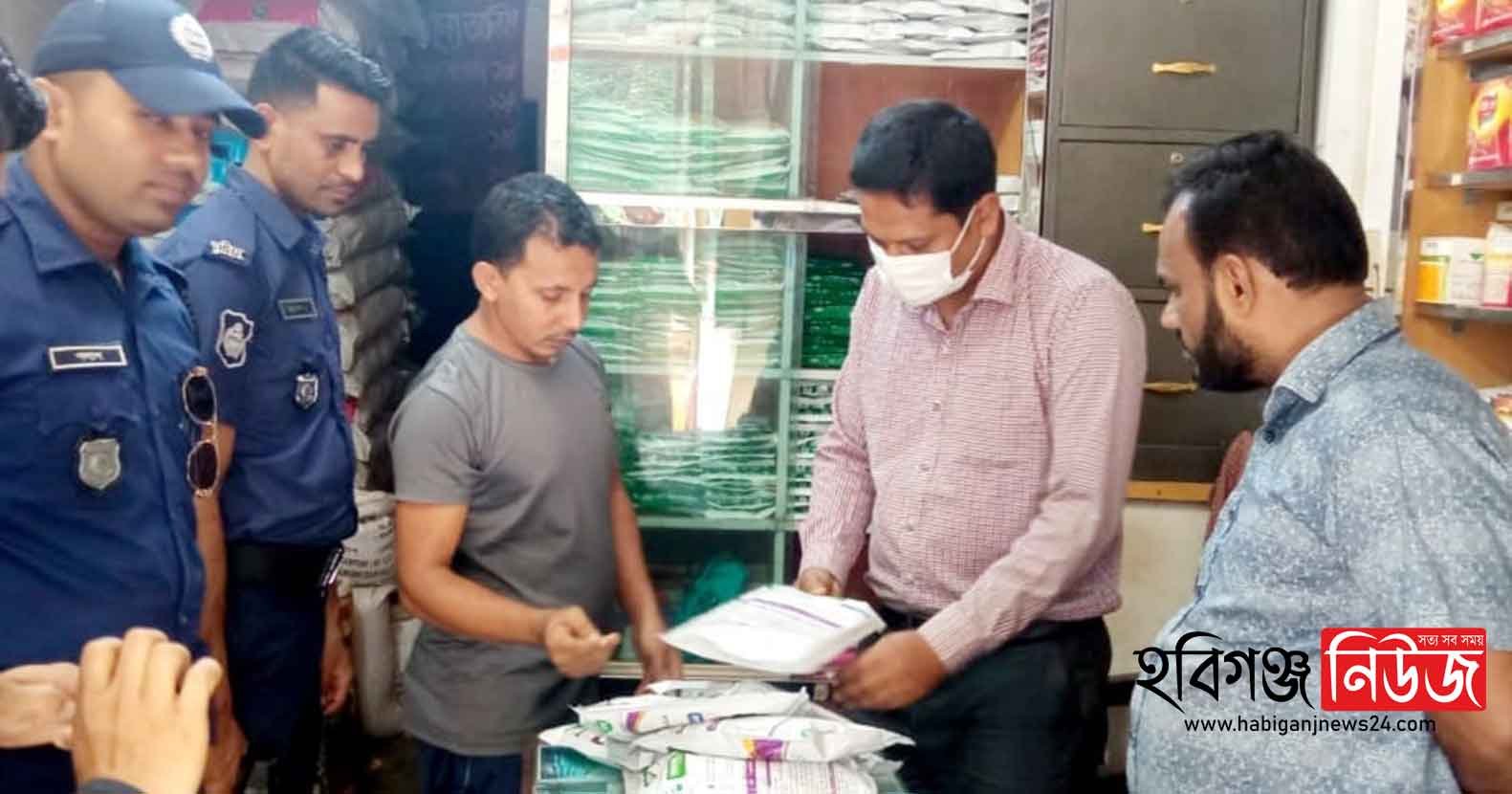 শায়েস্তাগঞ্জে জাতীয় ভোক্তা অধিকার সংরক্ষণ অধিদপ্তরের অভিযান শায়েস্তাগঞ্জে জাতীয় ভোক্তা অধিকার সংরক্ষণ অধিদপ্তরের অভিযান