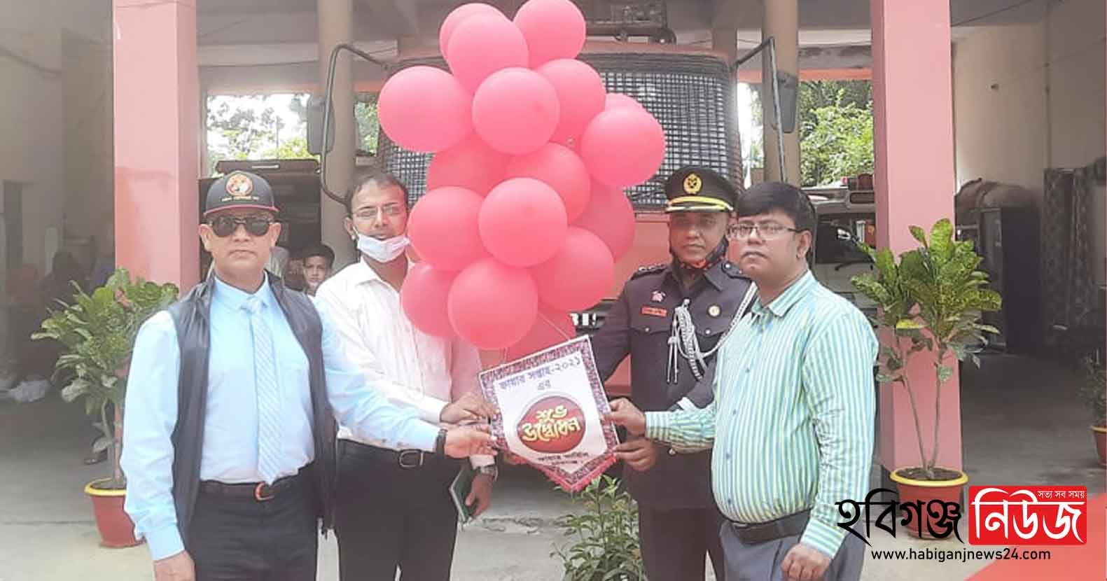 হবিগঞ্জে ফায়ার সার্ভিস ও সিভিল ডিফেন্স সপ্তাহের উদ্ধোধন হবিগঞ্জে ফায়ার সার্ভিস ও সিভিল ডিফেন্স সপ্তাহের উদ্ধোধন