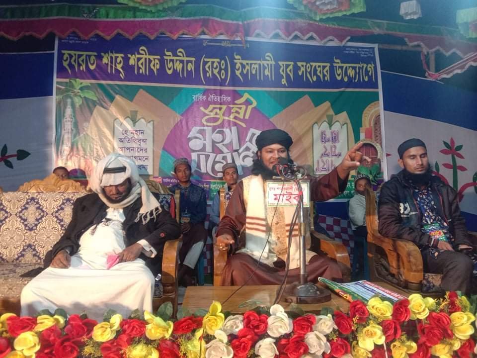 মাধবপুরের নোয়াপাড়ায় সুন্নী মহাসম্মেলন সম্পন্ন মাধবপুরের নোয়াপাড়ায় সুন্নী মহাসম্মেলন সম্পন্ন
