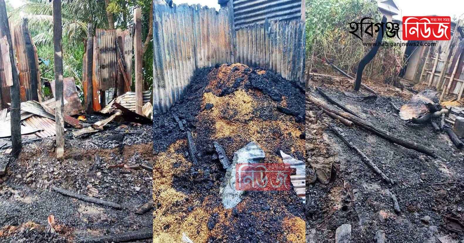 আজমিরীগঞ্জে-অগ্নিকান্ডে-৫-লক্ষাধিক-টাকার-ক্ষয়ক্ষতি