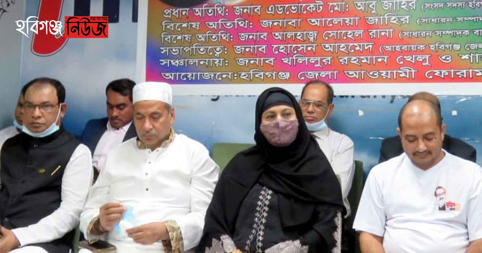 জেদ্দায় এমপি আবু জাহির ও আলেয়া জাহিরকে সংবর্ধনা জেদ্দায় এমপি আবু জাহির ও আলেয়া জাহিরকে সংবর্ধনা
