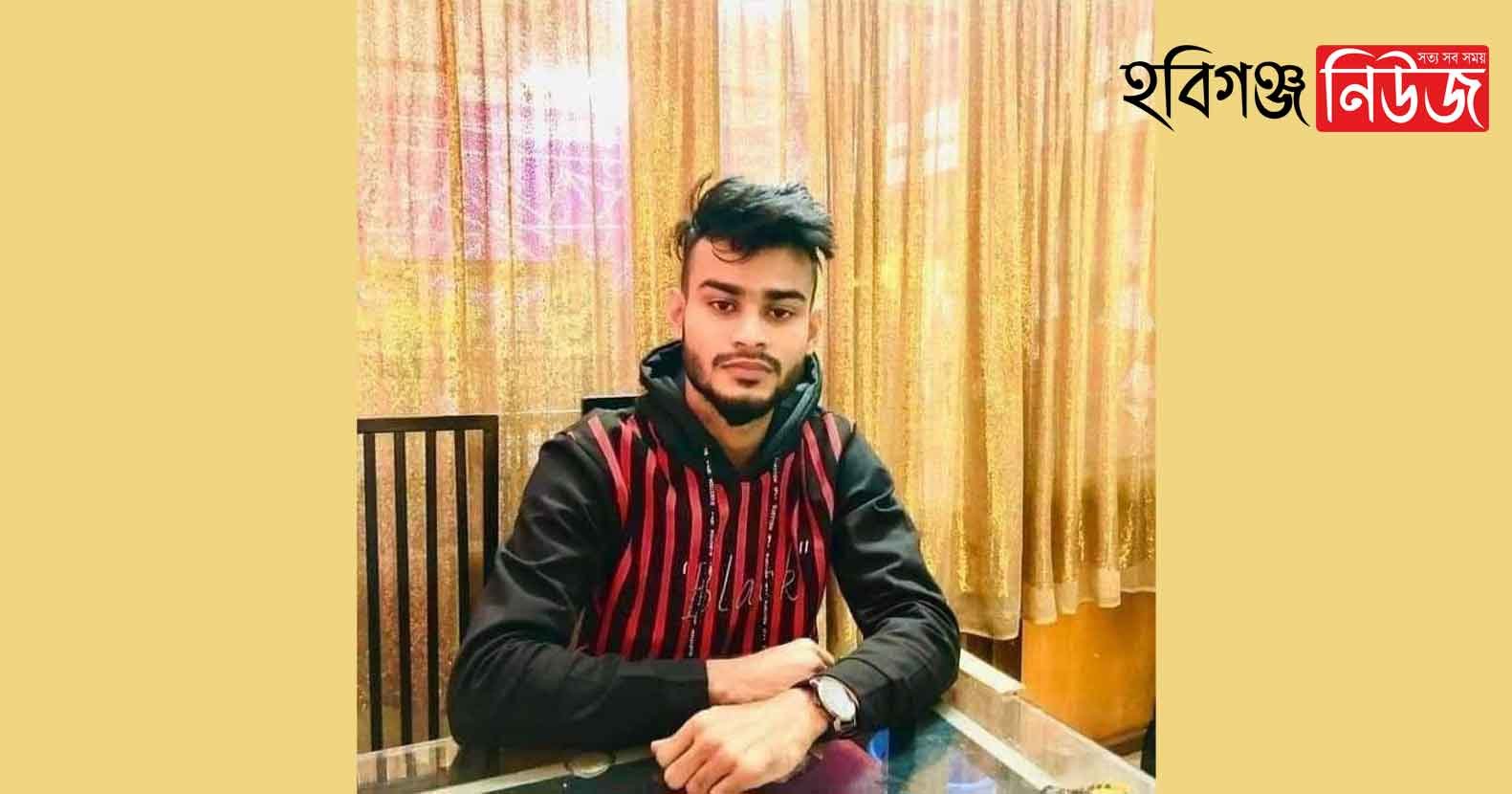 মোটর সাইকেল দূর্ঘটনায় বানিয়াচংয়ের এক যুবক নিহত মোটর সাইকেল দূর্ঘটনায় বানিয়াচংয়ের এক যুবক নিহত
