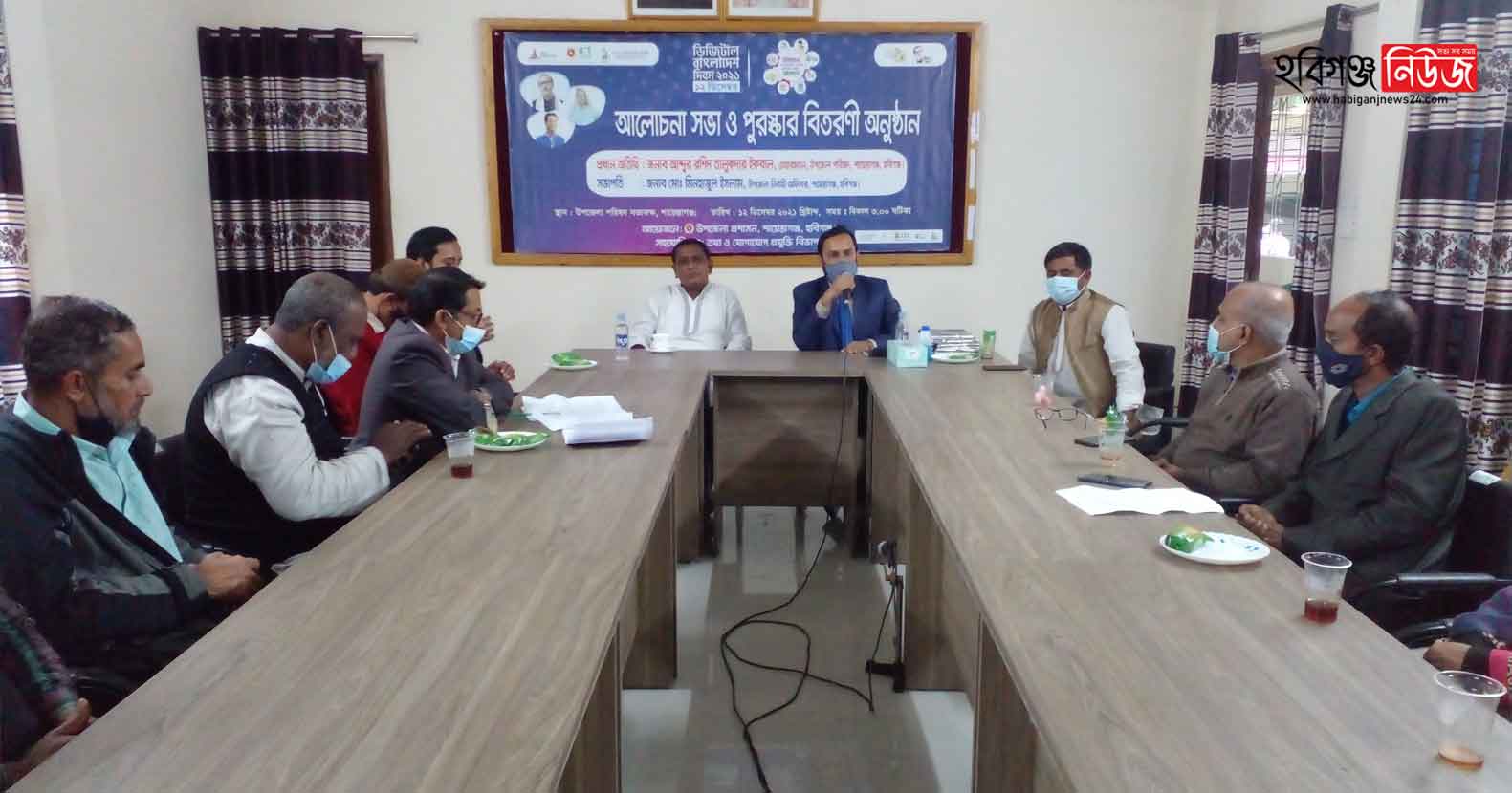 শায়েস্তাগঞ্জে ডিজিটাল বাংলাদেশে দিবস ২০২১ উদ্যাপিত শায়েস্তাগঞ্জে ডিজিটাল বাংলাদেশে দিবস ২০২১ উদ্যাপিত