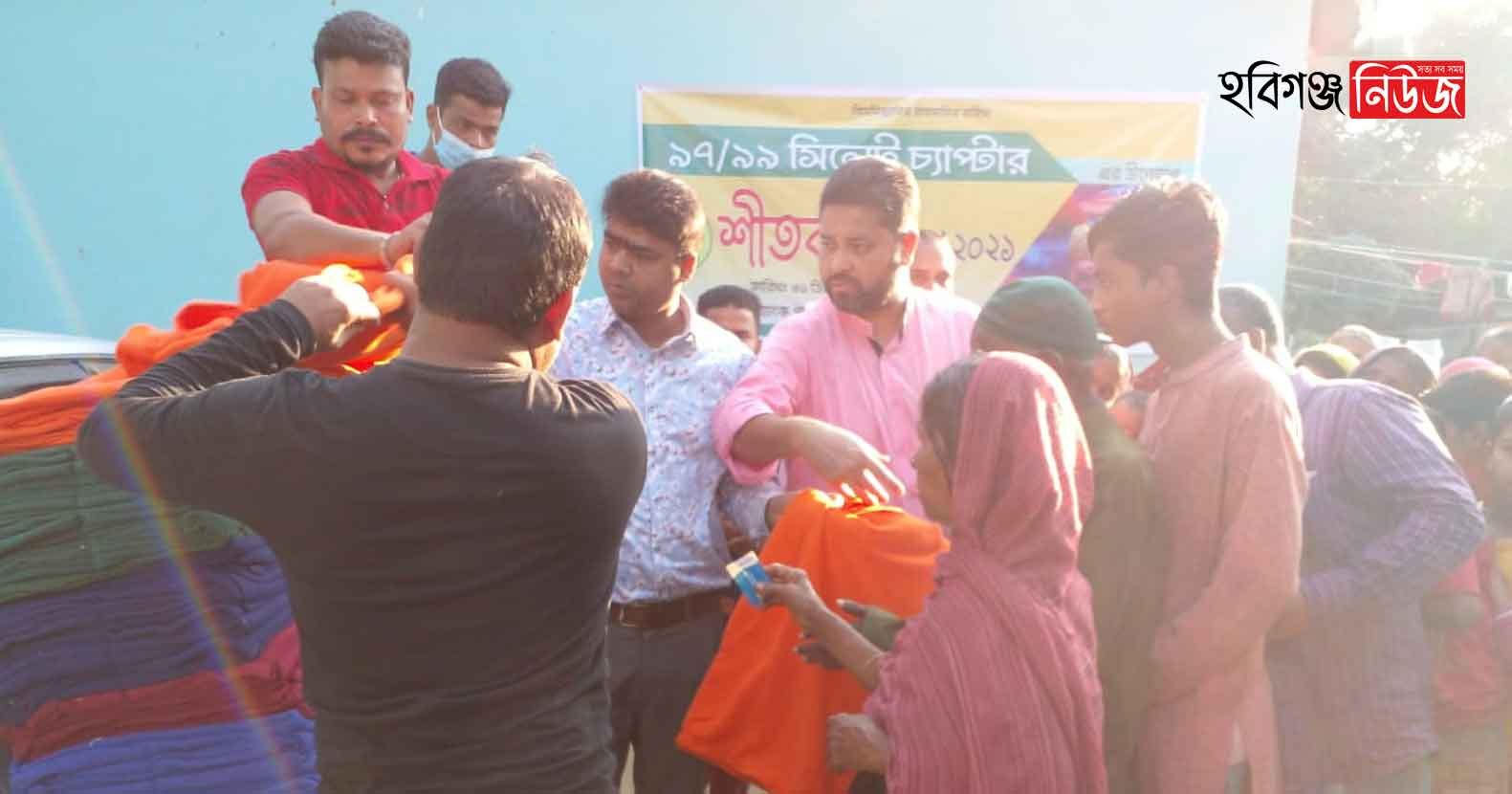 শায়েস্তাগঞ্জে পাঁচ শতাধিক হতদরিদ্র মাঝে শীতবস্ত্র বিতরণ শায়েস্তাগঞ্জে পাঁচ শতাধিক হতদরিদ্র মাঝে শীতবস্ত্র বিতরণ