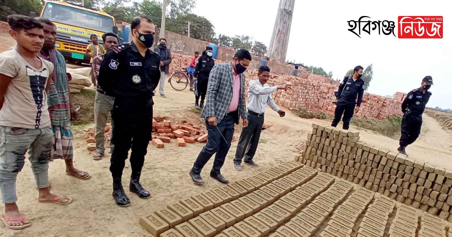 নবীগঞ্জে ইটভাটায় ভোক্তার অভিযানে জরিমানা নবীগঞ্জে ইটভাটায় ভোক্তার অভিযানে জরিমানা