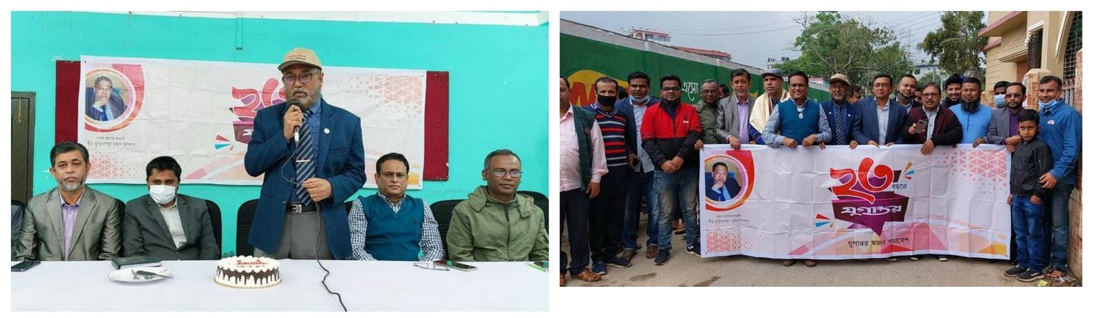 হবিগঞ্জে যুগান্তরের প্রতিষ্ঠাবার্ষিকী হবিগঞ্জে যুগান্তরের প্রতিষ্ঠাবার্ষিকী