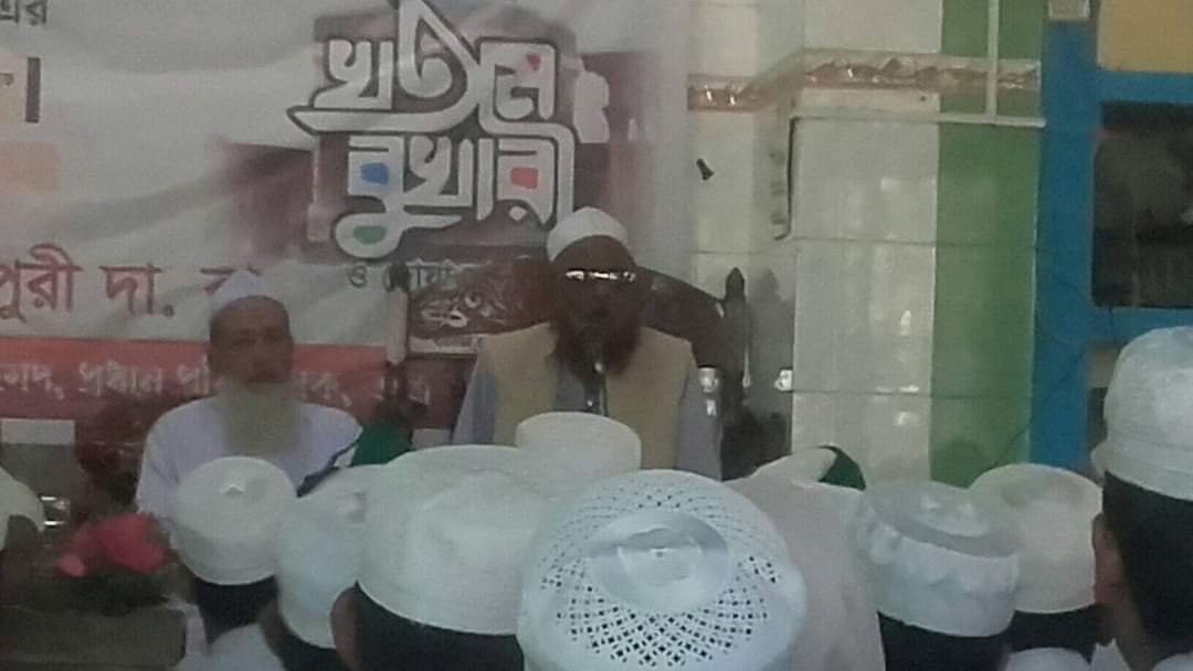 বানিয়াচংয়ে দারুল কোরআন টাইটেল মাদরাসায় খতমে বুখারী অনুষ্ঠিত বানিয়াচংয়ে দারুল কোরআন টাইটেল মাদরাসায় খতমে বুখারী অনুষ্ঠিত