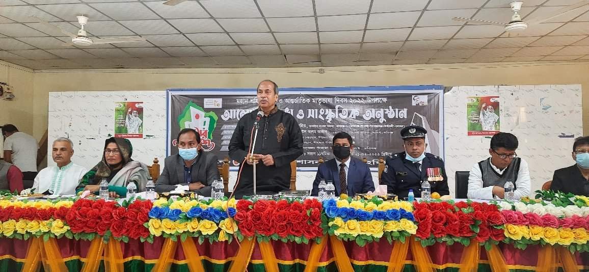 লাখাইয়ে মহান শহীদ দিবস ও আন্তর্জাতিক মাতৃভাষা দিবস পালিত লাখাইয়ে মহান শহীদ দিবস ও আন্তর্জাতিক মাতৃভাষা দিবস পালিত