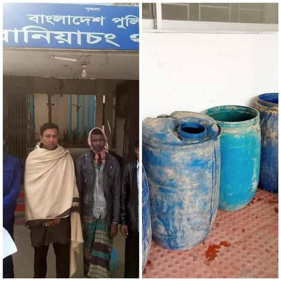 বানিয়াচংয়ে ৬শ লিটার চোলাই মদসহ ৩ মাদক ব্যবসায়ী গ্রেফতার বানিয়াচংয়ে ৬শ লিটার চোলাই মদসহ ৩ মাদক ব্যবসায়ী গ্রেফতার